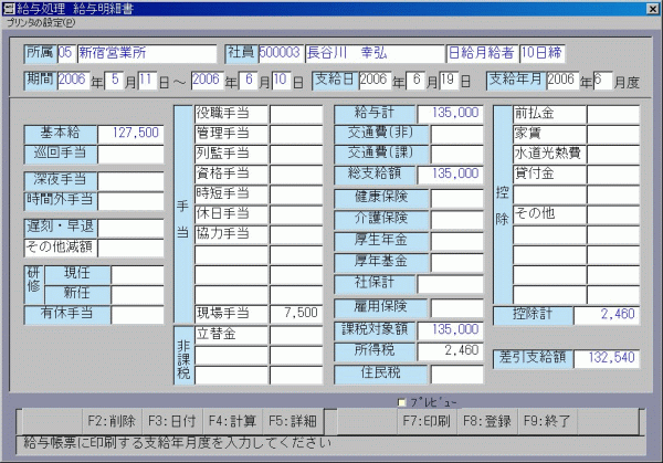 ���^���׏�